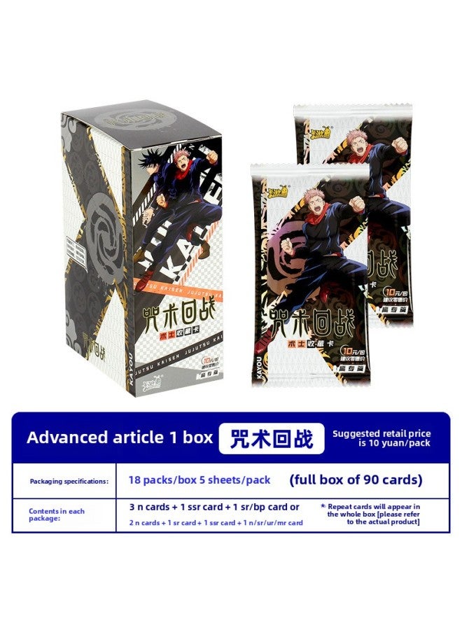 Tiangguan blessing card blind box card game genuine official joint name peripheral Xie Pihua city CP collection puzzle card bag